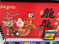 -TOYSRUS玩具反斗城(深圳万象城店)