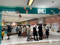 -凯谊·世纪广场(桃源北路店)