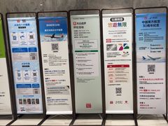 -乐天免税店(明洞店)