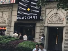 -WIZARD COFFEE咖啡巫师