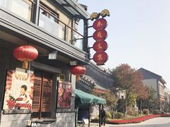 -渡海小渔村.老辈日照菜