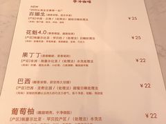 -Cafe on warm(丹霞店)