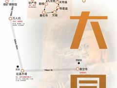 -凯鸽酒楼•雁北民间菜(华北星店)