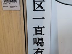 -京城·森鸽排档(双井店)