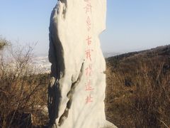 -原山国家森林公园