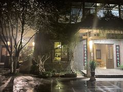 -竹吟山房