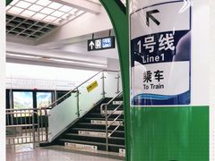 -火车北站(地铁站)