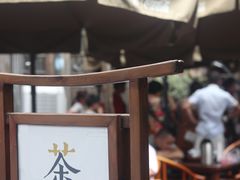 -见山书院