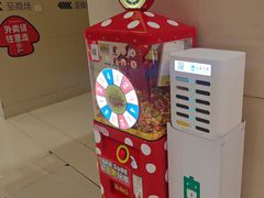 -海底捞火锅(徐州火车站店)