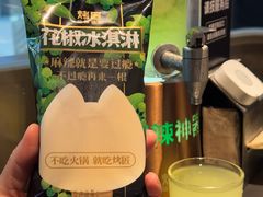 -烤匠麻辣烤鱼(IFS店)