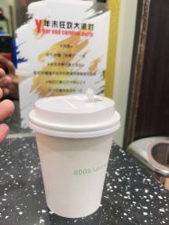 -八佰伴8008星级形象店
