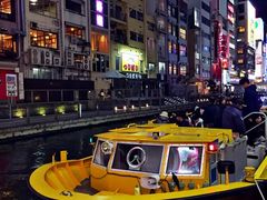 -道顿堀水上观光船(太左衛門橋船着場)