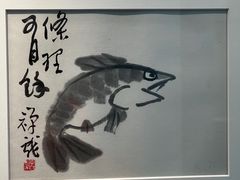 -吴作人艺术馆