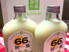 -奈雪的茶(湖滨银泰in77C区PRO店)