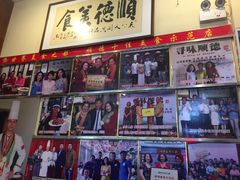 -水乡人家私房菜(逢简店)