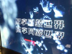 -温莎KTV(国贸店)