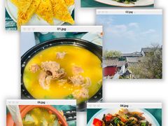 -云隐小厨·传统大理美食(复兴路店)