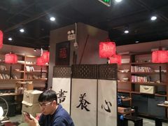 -和府捞面(东直门银座店)