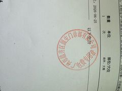-固生堂中医(广州沿江分院)