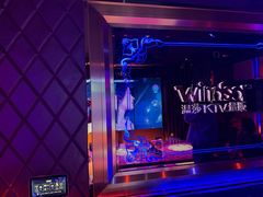 -温莎KTV(国贸店)