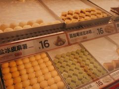 -東更道点心行(崂山丽达店)