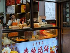 -聚香斋(东关街店)