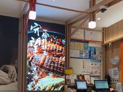 -味千拉面(瑞虹生活广场店)