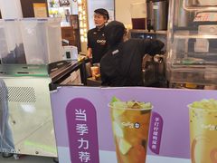 -CoCo都可(中华广场店)