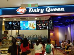 -DQ·蛋糕·冰淇淋(苏州中心店)
