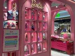 -凯德广场(学府店)