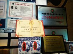 -满园烤鸭·春饼(太原街万达店)