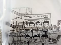-三个叔叔手工吐司(宇雷路店)