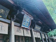 -龙兴寺