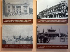 -汕头开埠文化陈列馆
