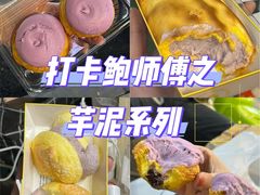 -鲍师傅糕点(春熙路店)