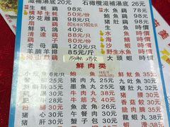 -花苑美食横琴生蚝火锅(拱北粤华路店)