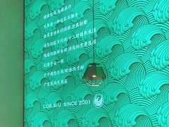 -六少·猪肚包鸡火锅(卓悦INTOWN店)