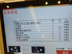 -滨寿司(高新伊藤店)