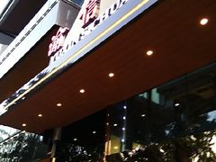 门面-渝信川菜(南滨店)