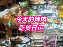 -肆幺幺烤肉(乐汇城店)