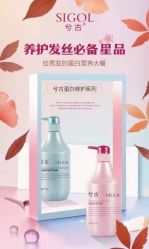 -张昊造型