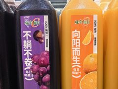 -永辉超市(大西洋银泰城店)