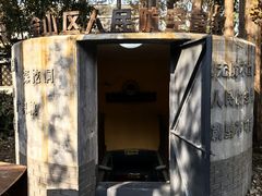 -枫泾古镇-人民公社旧址