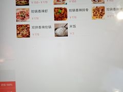 -小胖墩炝锅鱼(天钥桥路店)