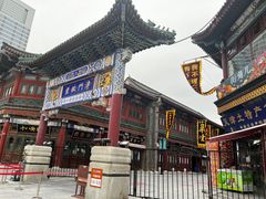 -古文化街旅游区