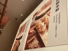 -小满手工粉(北京来福士店)
