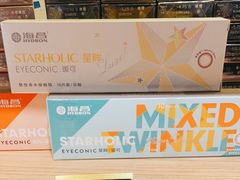 -宝岛眼镜(苏州浒关店)