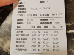 -老灶房-四川土菜(铁牛广场店)