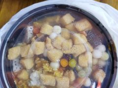 丈母娘冰粉-串妹花式冰粉(乐山总店)