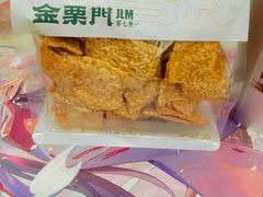 -金粒门·新鲜零食(坡子街店)